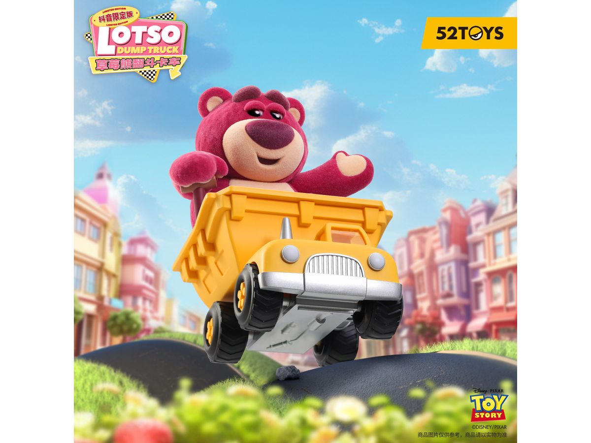Lotso Dump Truck
