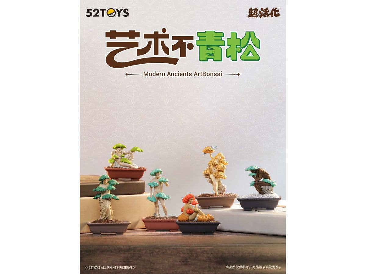 BLINDBOX QUE SERA Series MODERN ANCIENTS ART BONSAI: 1Box (6pcs)