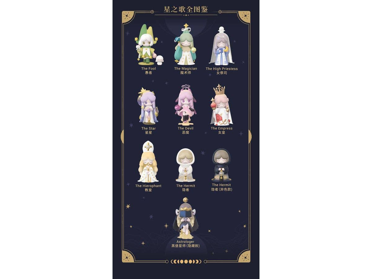 BLINDBOX Laplly Song of the Tarot: 1Box (8pcs)