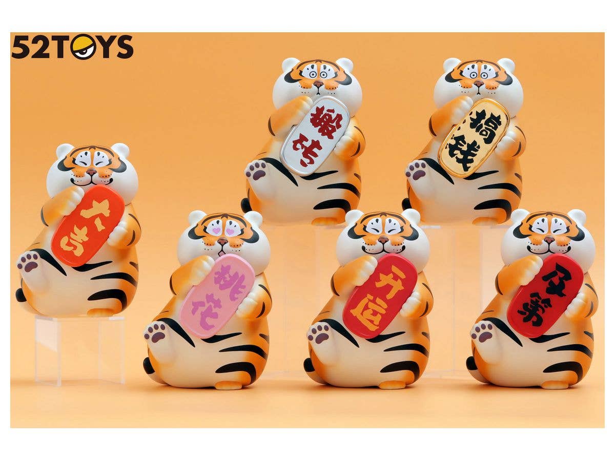 BLINDBOX Lucky Bag Series of Fat Tiger That is Not Fat Tiger: 1Box (6pcs)