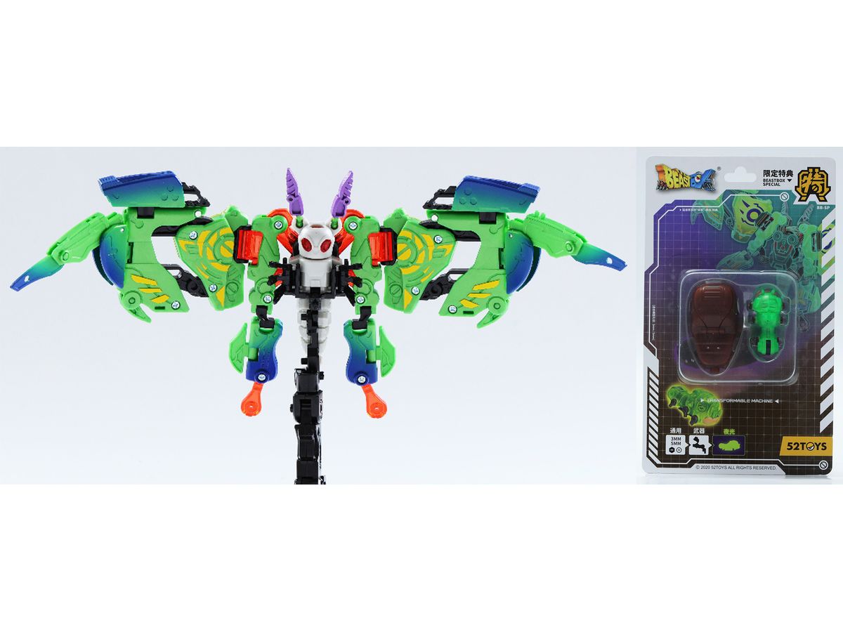 BEASTBOX BB-50 Kite-Moss Ver. with Bonus Parts.