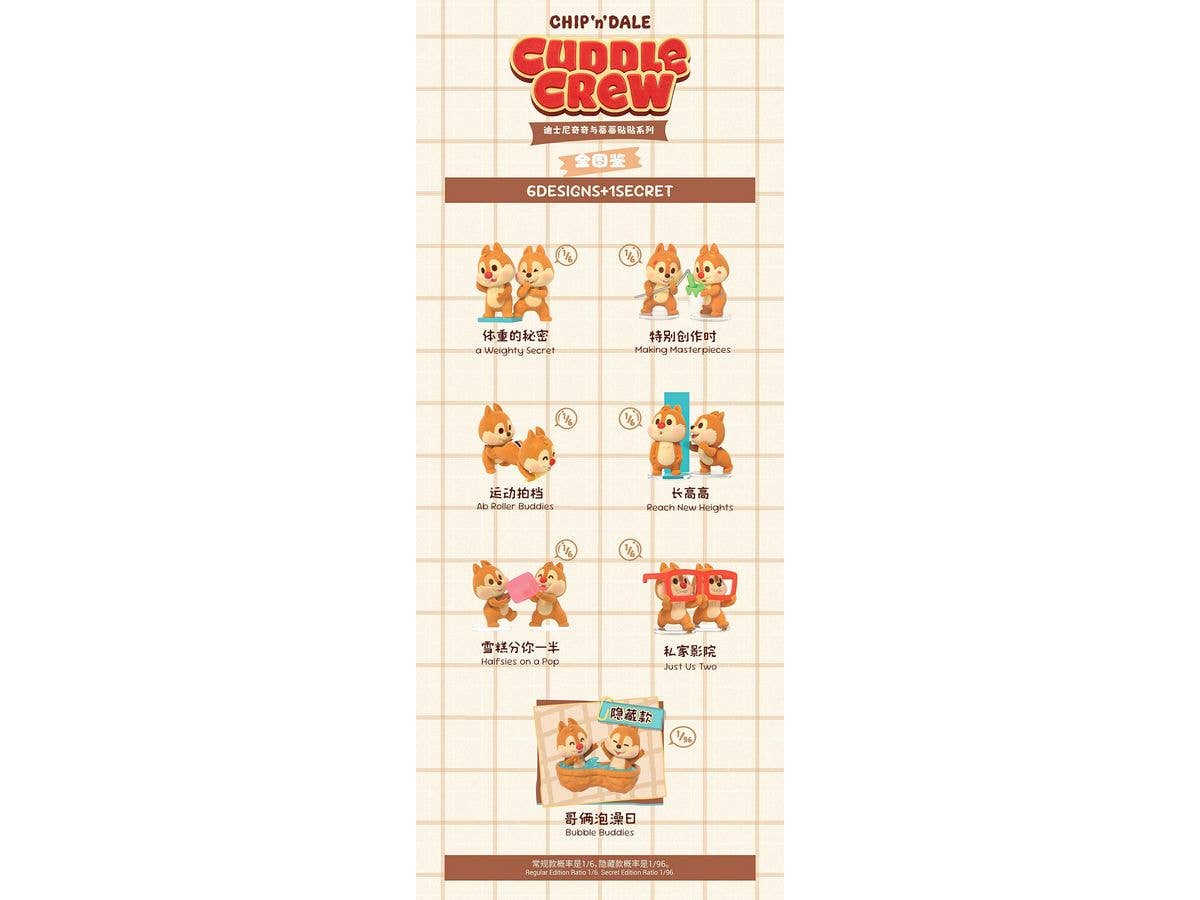BLINDBOX Disney Chip 'n' Dale: Cuddle Crew Series: 1Box (6pcs)