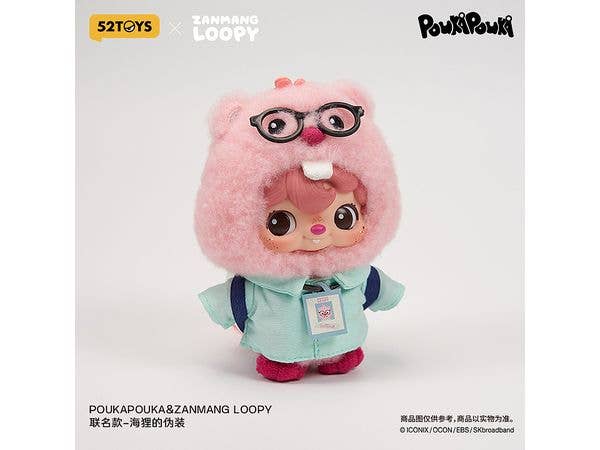 POUKAPOUKA x ZANMANG LOOPY Vinyl Plush - Beaver's Disguise