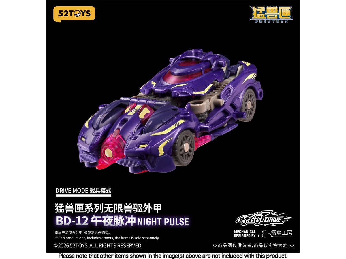 BEASTBOX BEASTDRIVE ARMOR BD-12 NIGHT PULSE