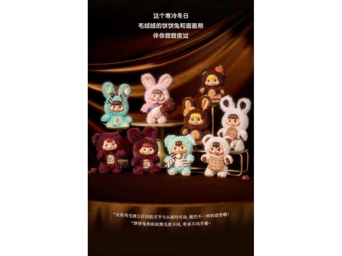 BLINDBOX LITTLE BUNS Melting Together Series 1Box 8pcs
