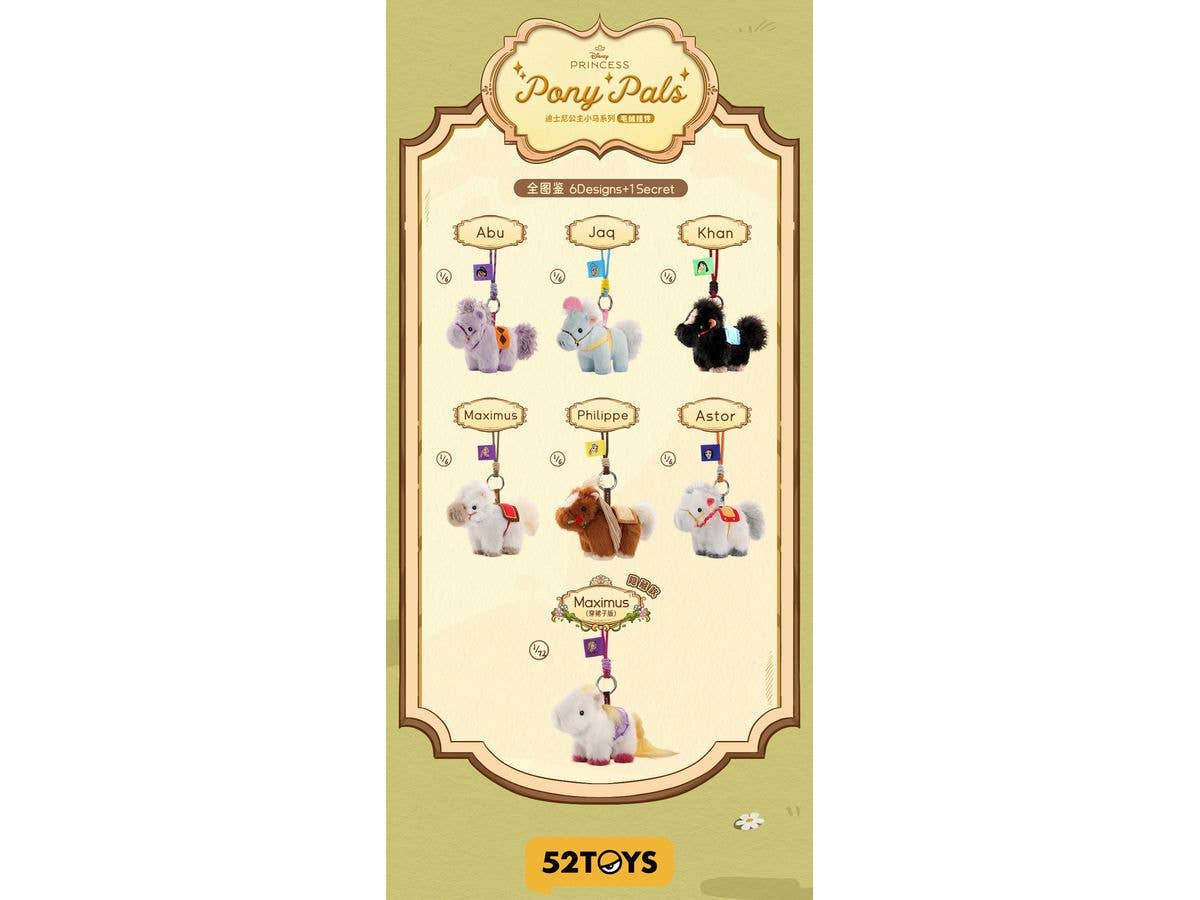 Disney Princess Pony Pals Series Plush Keychain 1Box 6pcs