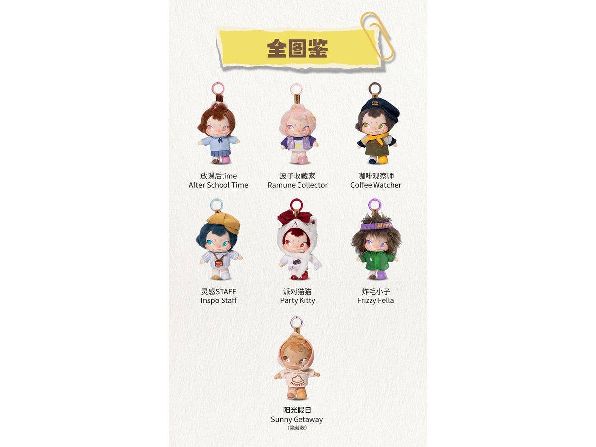 BLINDBOX NINNIC - Wild & Free Plush Keychain 1Box 6pcs