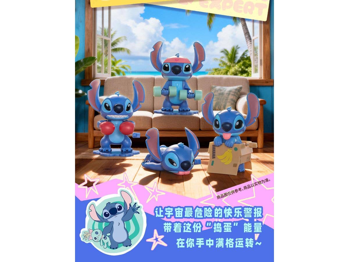 BLINDBOX Stitch Galactic Ace Wind-Up Toy Series 1Box 4pcs