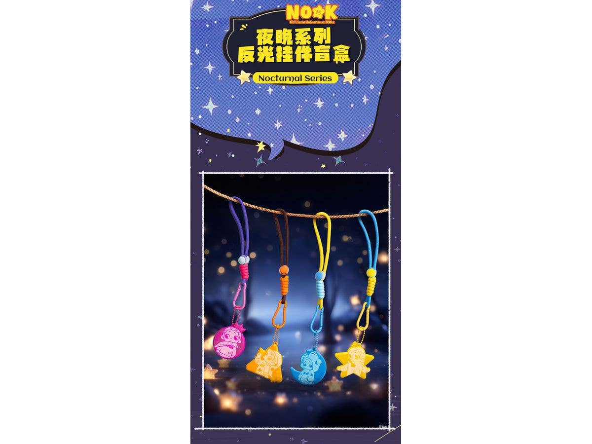 BLINDBOX NOOK Night Series Reflective Keychain 1Box 4pcs