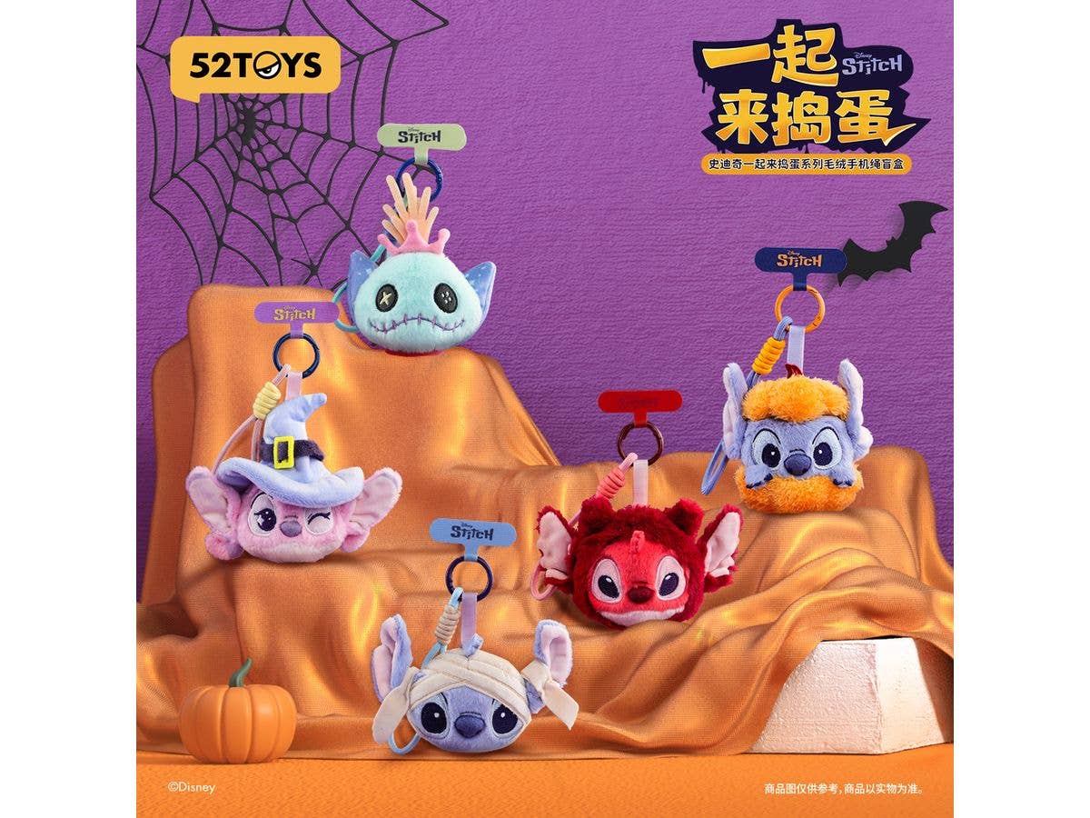 BLINDBOX Stitch Trick Or Treat Plush Strap 1Box 4pcs