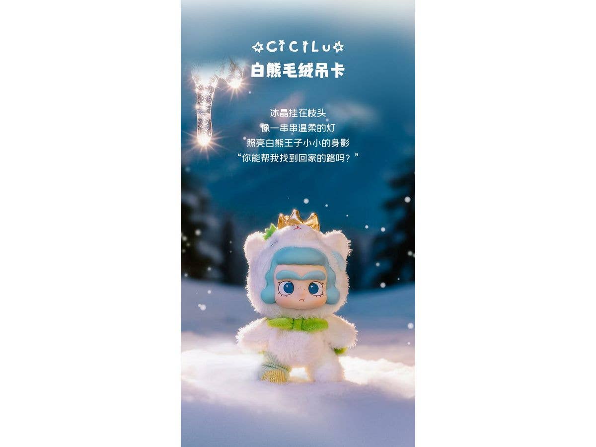 CiCiLu The Tide Shop - Polar Bear Plush Hanging Card