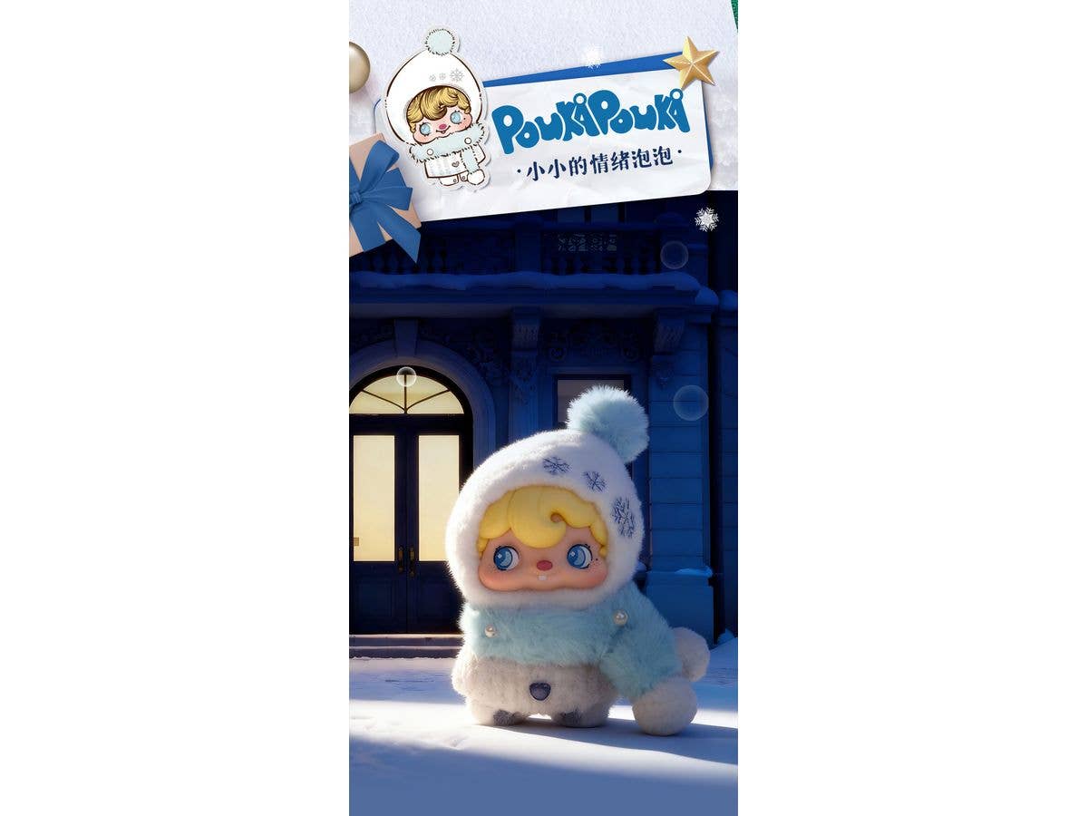POUKAPOUKA Snowy Baby Vinyl Plush