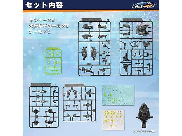 BEASTBOX BEASTDRIVE BD-06 Armor Uzushio (Night Illesion)