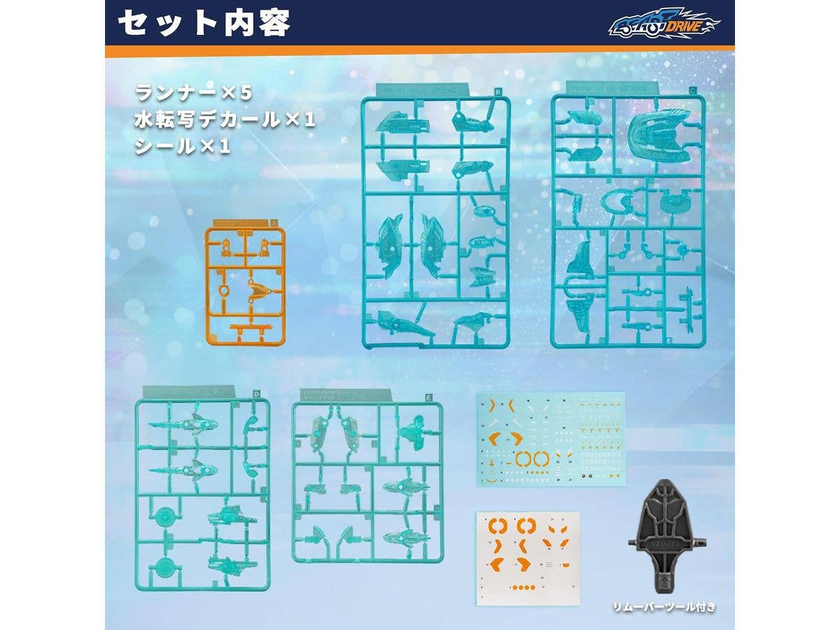 BEASTBOX BEASTDRIVE BD-06 Armor Uzushio (Mythical Azure)