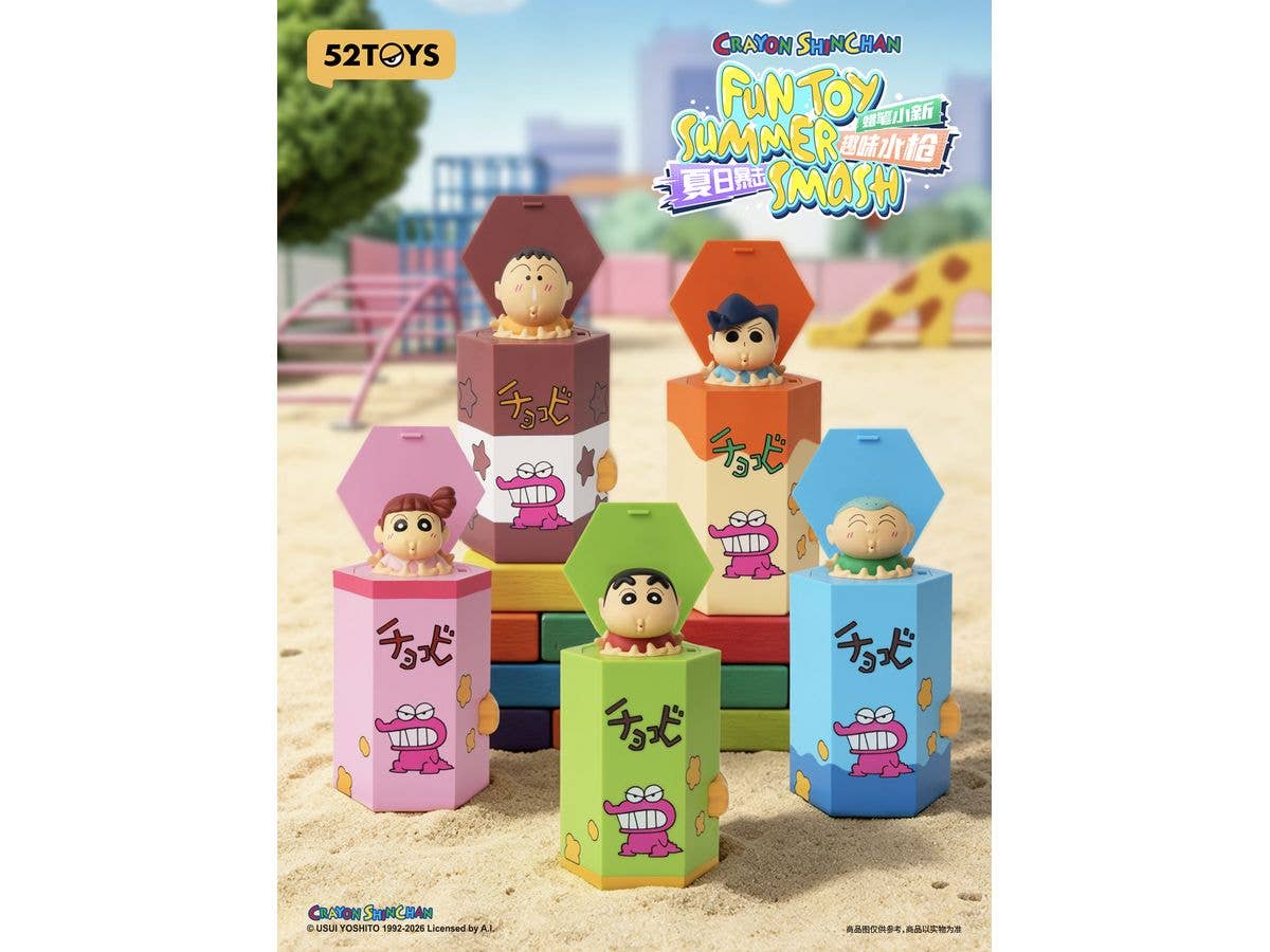 BLINDBOX Crayon Shin-chan Fun Toy - Summer Smash 1Box 4pcs