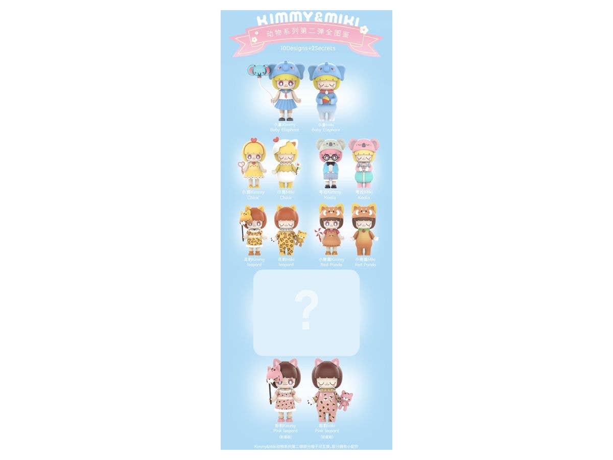 52TOYS BLINDBOX KIMMY&MIKI Animal Series Vol.2: 1Box (10pcs)