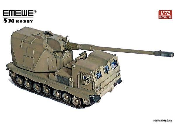 AGM 155mm Self-Propelled Gun / Sand Yellow