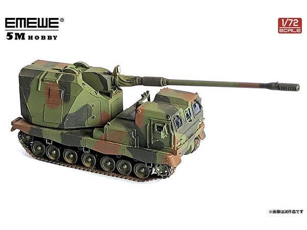 AGM 155mm Self-propelled Artillery / NATO Camouflage