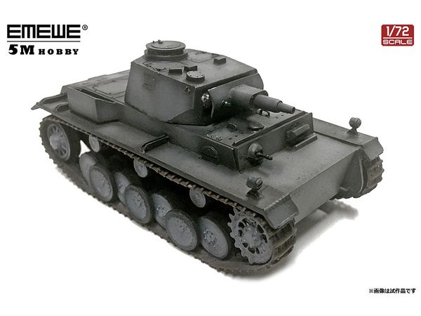 VK3001 Tank Henschel Plan / Panzer Gray