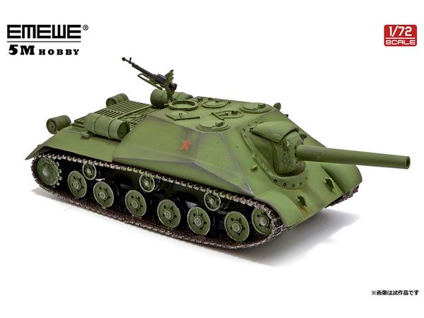 Object 704