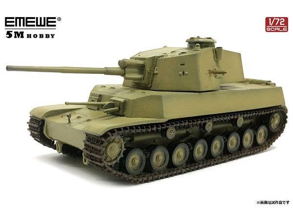 Type 5 Medium Tank Chile / Khaki