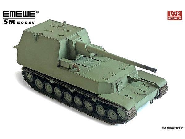 Trial Type 5 Artillery Tank Hori Type I / Green