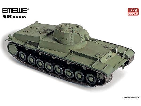 Object 0-50 Heavy Tank
