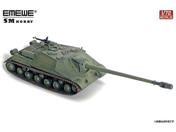 Object 704 / 155mm Gun Mounted Version