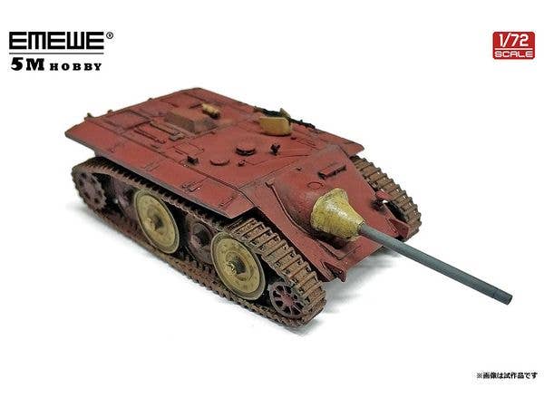 E-10 Tank Destroyer / Minimum Height