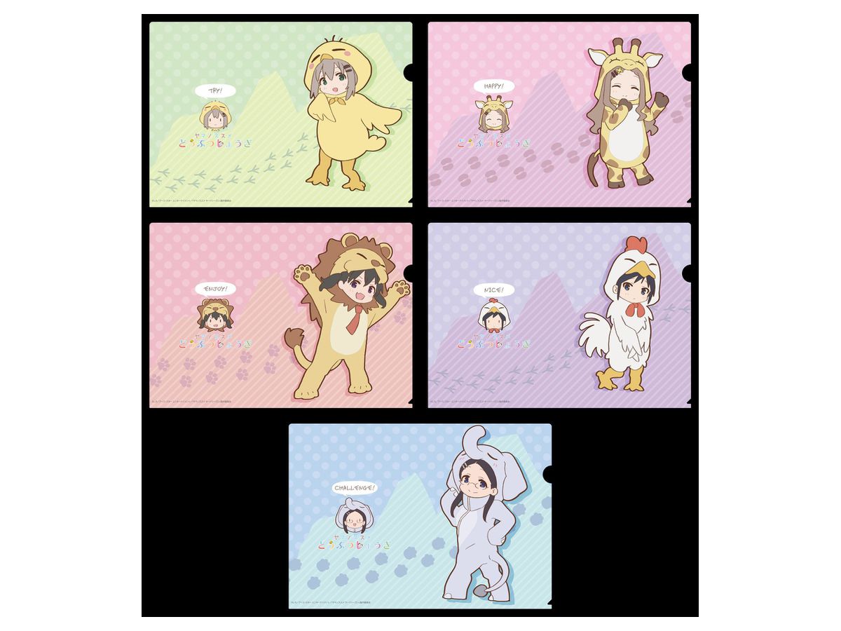 Encouragement of Climb: Animal Clear File Set