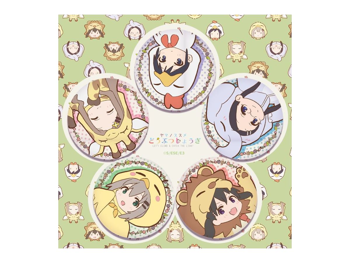 Encouragement of Climb: Animal Can Badge Set