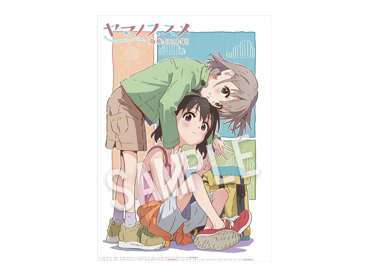 Encouragement Of Climb: Copyright Illustration Collection