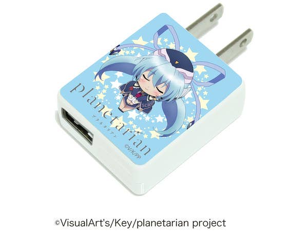 Planetarian: Chara ADA (USB AC Adapter) 01 SD Character Design