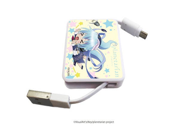 Planetarian: Chara Reel (Retractable USB Cable) 01 SD Character Design