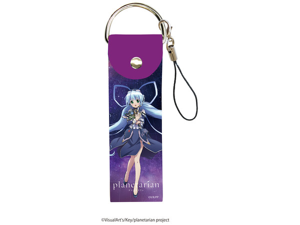 Planetarian: Big Synthetic Leather Strap 01 Yumemi 01
