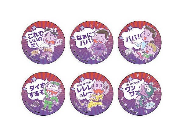 Shinya! Tensai Bakabon Can Badge Vol.01 (GraffArt): 1Box (6pcs)