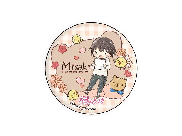 Junjo Romantica: Pure Romance: Can Badge 04: Misaki Takahashi Still Photography Ver. (GraffArt)