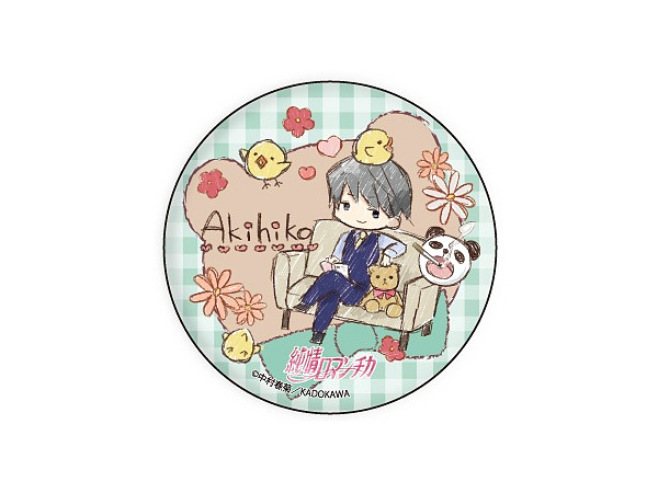 Junjo Romantica: Pure Romance: Can Badge 05: Akihiko Usami Still Photography Ver. (GraffArt)