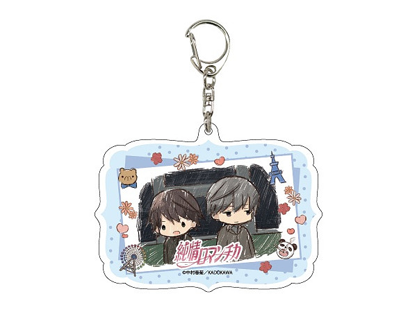 Junjo Romantica: Pure Romance: Acrylic Keychain 05: Akihiko Usami & Misaki Takahashi Ferris Wheel Still Photography Ver. (GraffArt)