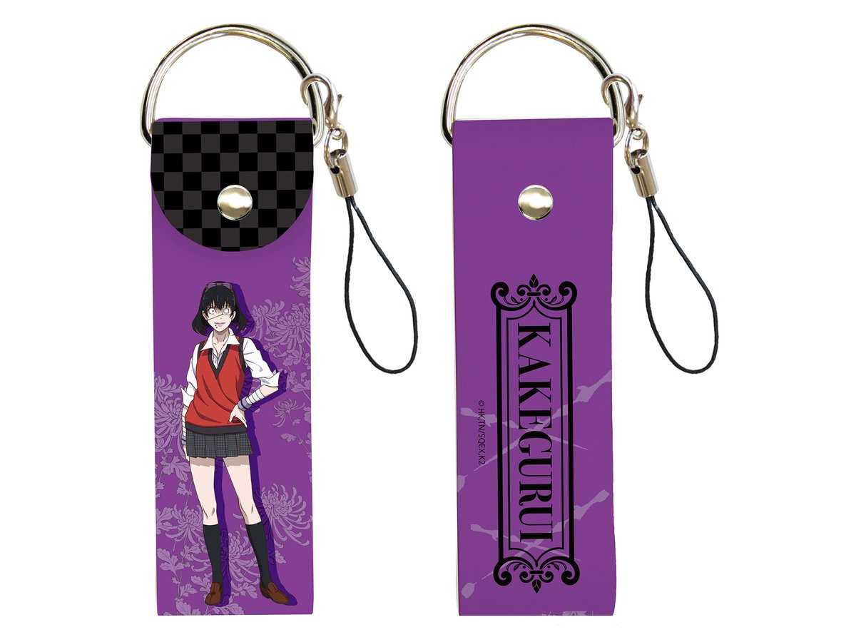 Kakegurui xx: Big Leather Strap 04: Midari Ikishima