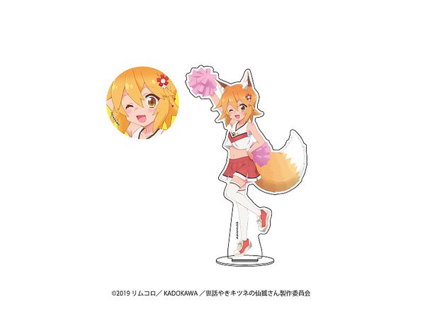 The Helpful Fox Senko-san: Acrylic Figure Can Badge Set 02: Senko Cheerleader Ver.