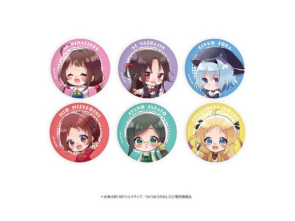 The Ryuo's Work is Never Done!: Can Badge Vol.01: (Mini Chara) 1Box 6pcs