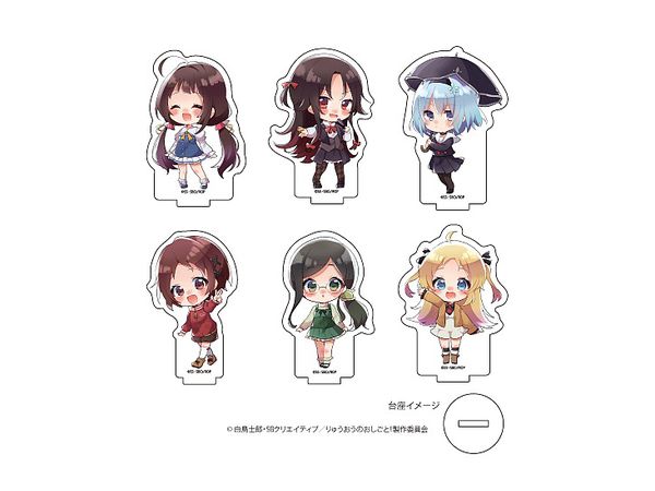 The Ryuo's Work is Never Done!: Acrylic Petit Stand Vol.01: (Mini Chara) 1Box 6pcs