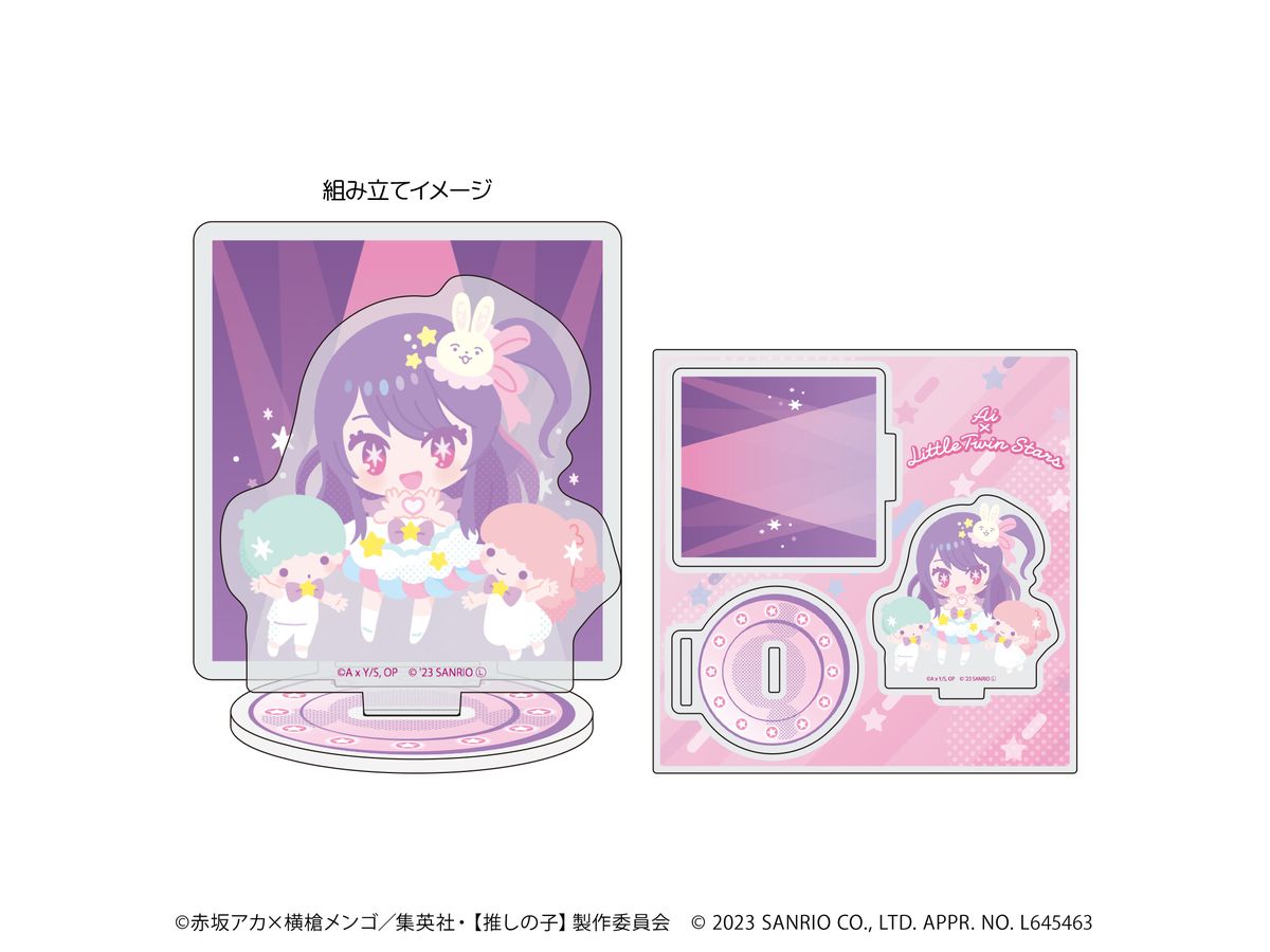 Oshi no Ko x Sanrio Characters: Acrylic Stand Plate 01/ Ai x Little Twin Stars (Newly Drawn Illustration)