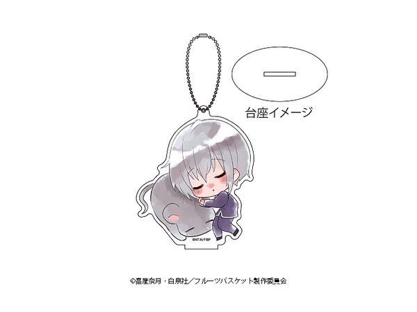 Fruits Basket: Acrylic Stand Keychain 02: Yuki Soma (Suya Chara)