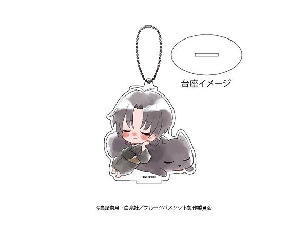 Fruits Basket: Acrylic Stand Keychain 04: Shigure Soma (Suya Chara)