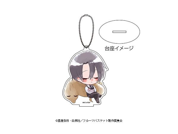 Fruits Basket: Acrylic Stand Keychain 07: Hatori Soma (Suya Chara)