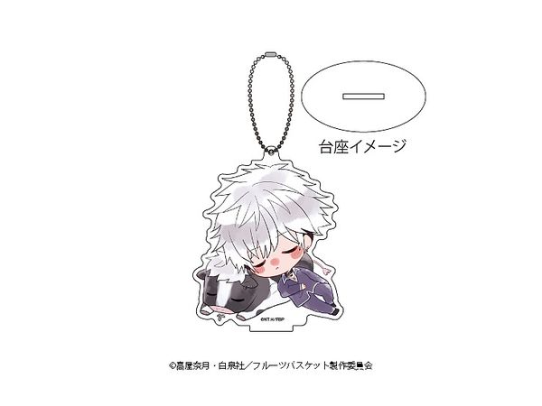 Fruits Basket: Acrylic Stand Keychain 08: Hatsuharu Soma (Suya Chara)