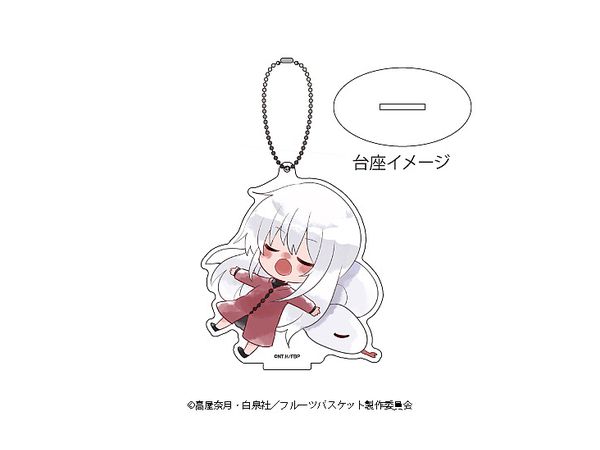 Fruits Basket: Acrylic Stand Keychain 09: Ayame Soma (Suya Chara)