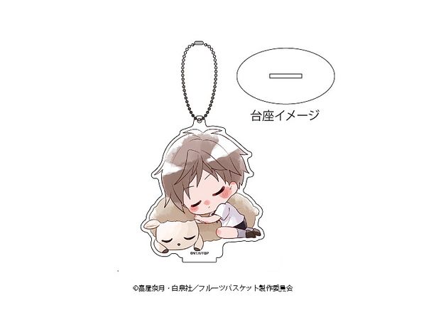 Fruits Basket: Acrylic Stand Keychain 11: Hiro Soma (Suya Chara)